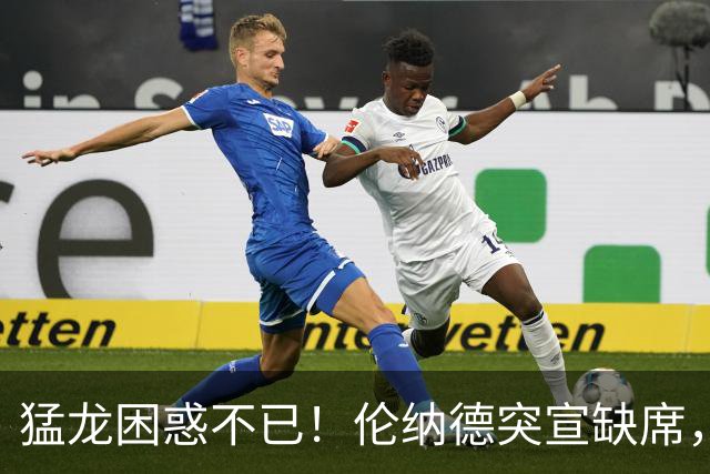 猛龙困惑不已！伦纳德突宣缺席，复出时间成疑
